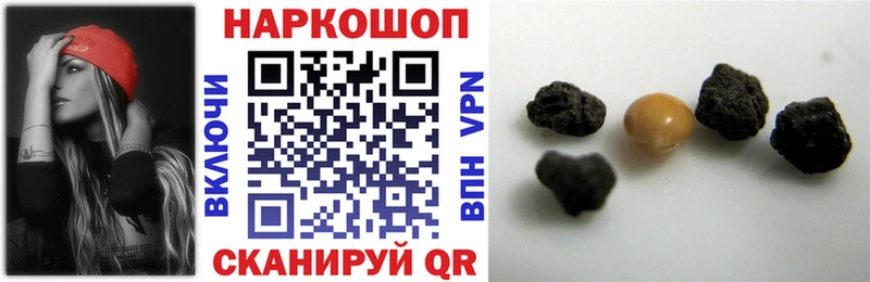Купить закладку Гашиш КОКАИН МЕФ Конопля Славск