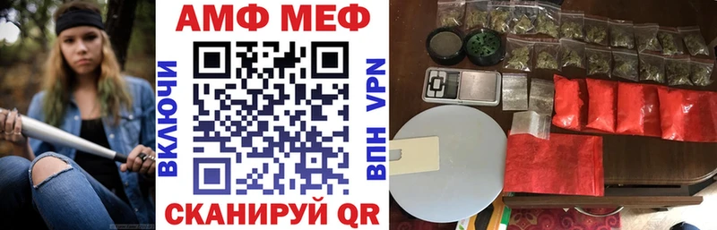 Амфетамин 97%  Купить  Славск 