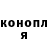 Марихуана AK-47 Eugeni Korchuk