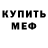 БУТИРАТ буратино Solitary shark