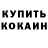 Амфетамин VHQ BUM sham