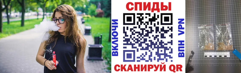 Купить закладки  Славск  Бутират Butirat 