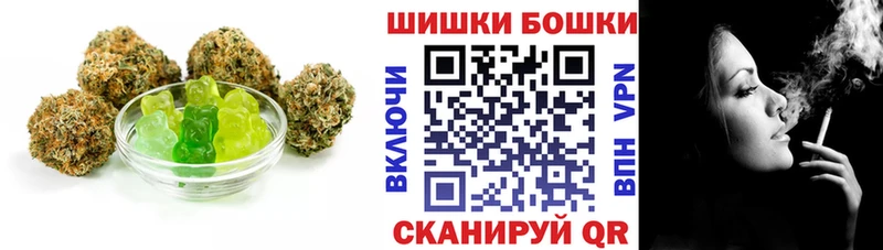 Canna-Cookies марихуана  Купить где  Славск 