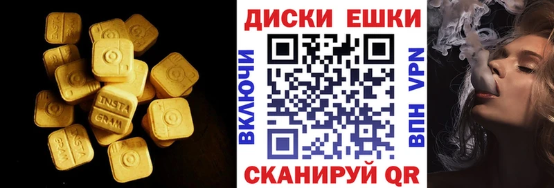 ЭКСТАЗИ бентли  Купить где  Славск 