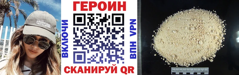 Купить закладки  Славск  Героин Афган 