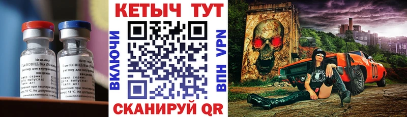 Купить закладки  Славск  Кетамин VHQ 