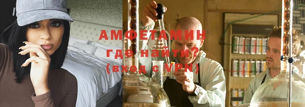 метамфетамин Верхний Тагил