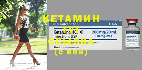 метамфетамин Верхний Тагил
