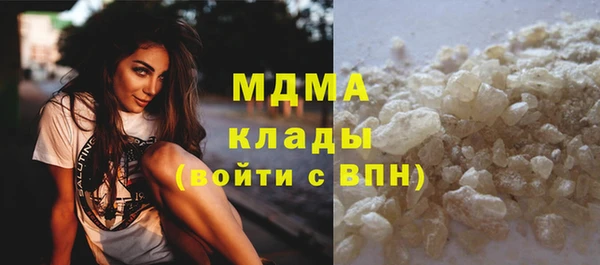 метамфетамин Верхний Тагил