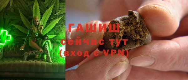 метамфетамин Верхний Тагил