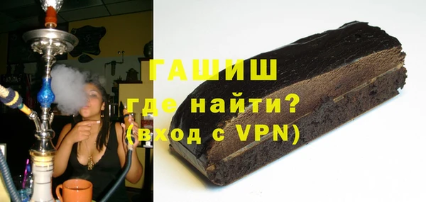 метамфетамин Верхний Тагил