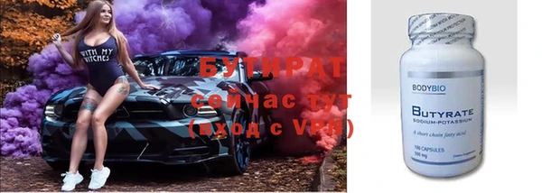 хмурый Верхнеуральск