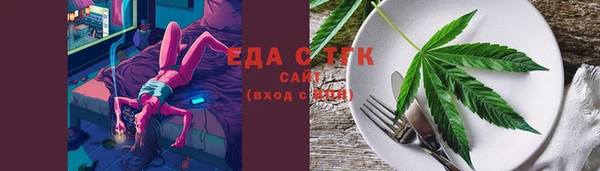 метамфетамин Верхний Тагил