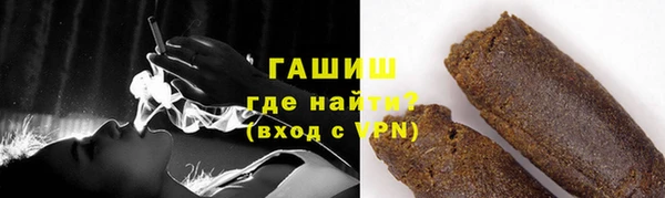 метамфетамин Верхний Тагил