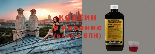метамфетамин Верхний Тагил