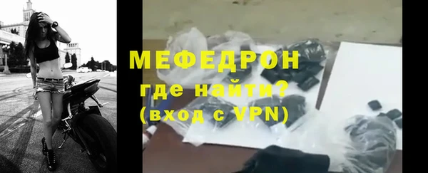 метамфетамин Верхний Тагил