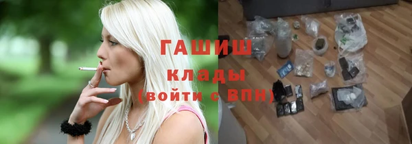 ПСИЛОЦИБИНОВЫЕ ГРИБЫ Верея