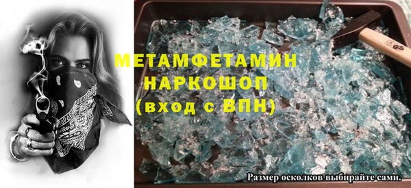 ПСИЛОЦИБИНОВЫЕ ГРИБЫ Верея