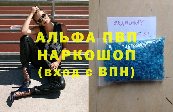метамфетамин Верхний Тагил