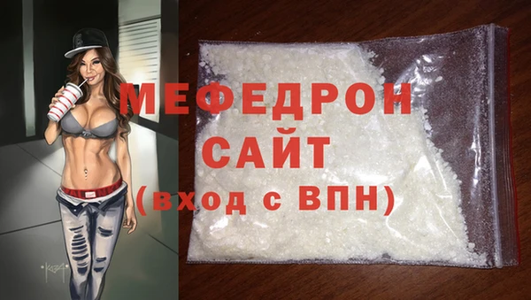 метамфетамин Верхний Тагил