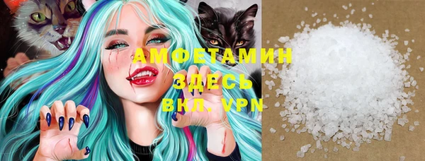 метамфетамин Верхний Тагил