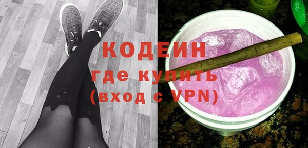 ПСИЛОЦИБИНОВЫЕ ГРИБЫ Верея