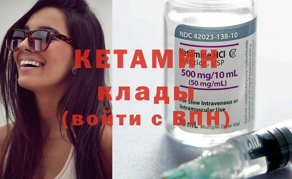 метамфетамин Верхний Тагил