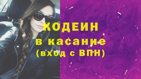 метамфетамин Верхний Тагил