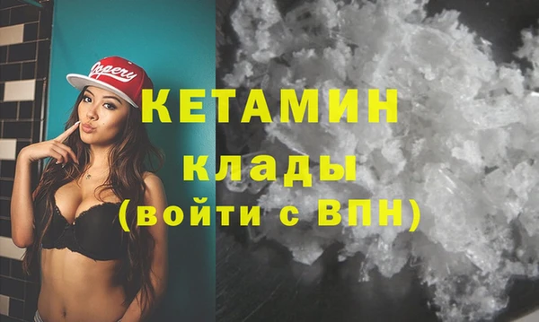 ПСИЛОЦИБИНОВЫЕ ГРИБЫ Верея