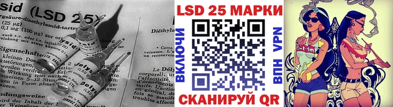 Купить где Славск Лсд 25 экстази кислота