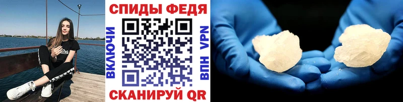 МЕТАМФЕТАМИН Декстрометамфетамин 99.9%  Купить закладки  Славск 