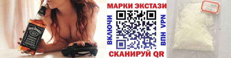 Наркотические марки 1500мкг  Купить  Славск 